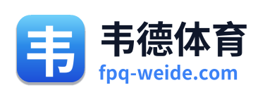 韦德体育 Logo